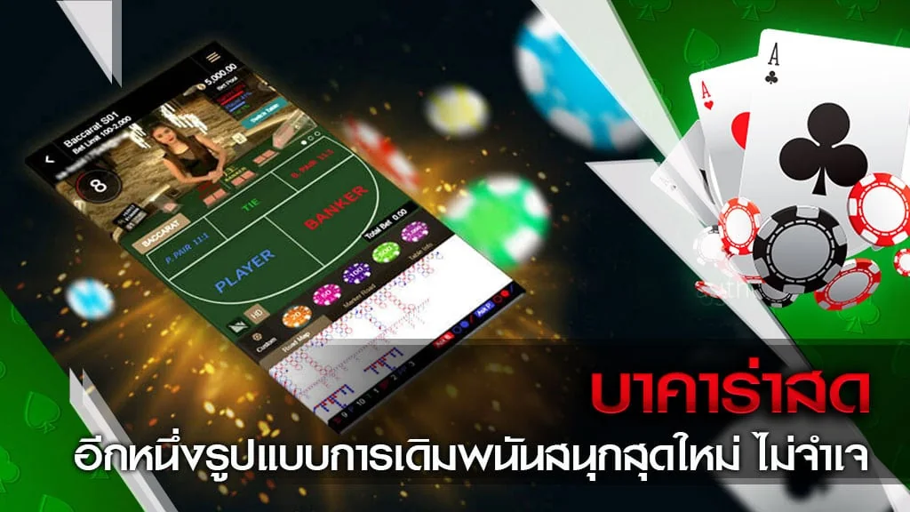 Tampilan visual permainan digital OLXTOTO